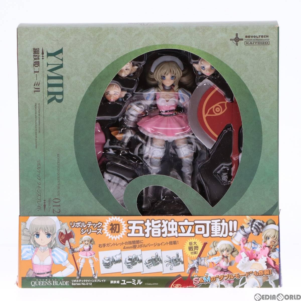 Amazon.co.jp: [FIG]リボルテック クイーンズブレイド No.012 鋼鉄姫